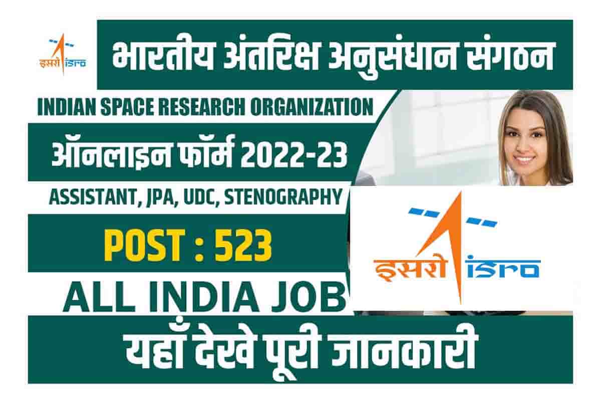 ISRO Recruitment 2023 Notification Online Apply For 526 Clerk