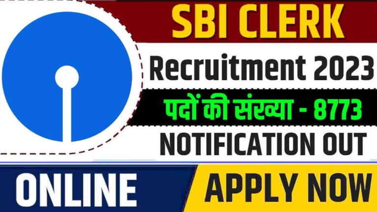 Sbi Clerk Recruitment Notification Out For Vacancies Apply