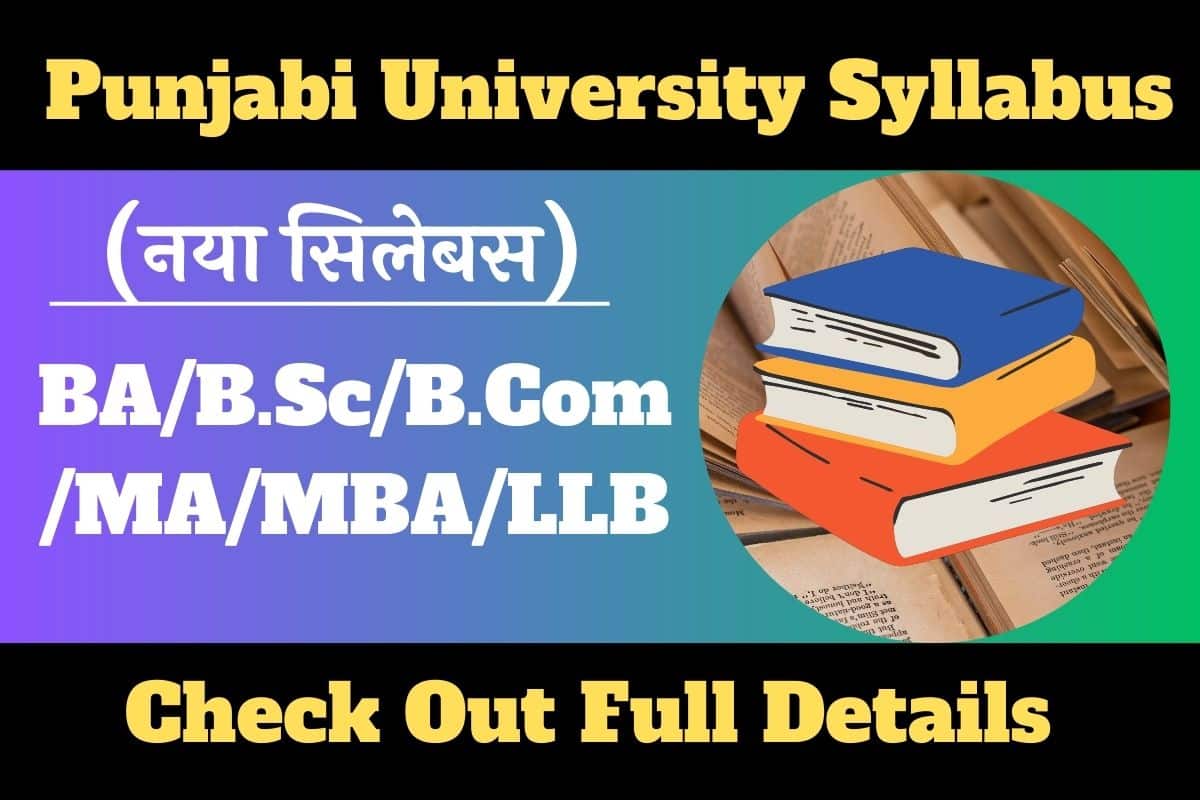 Punjabi University Syllabus