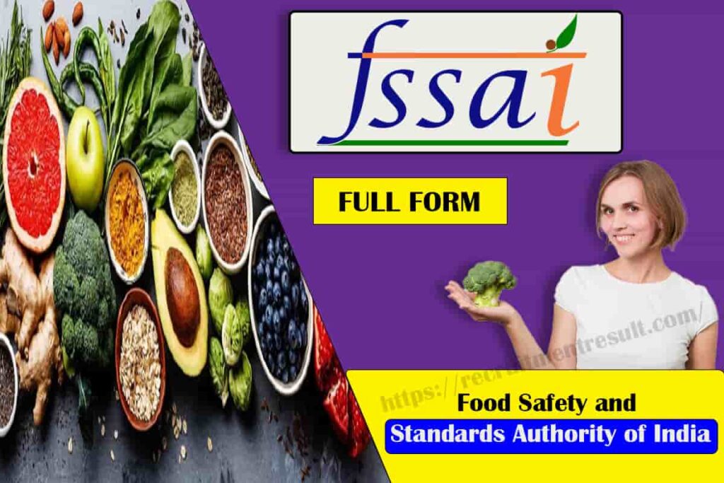 FSSAI Full Form What is the meaning इन हिंदी FSSAI पूरी जानकारी