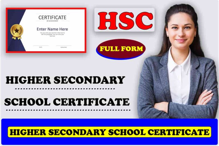 what-is-the-hsc-full-form-meaning-in-english-hindi