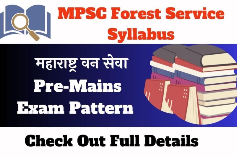 Forest Service Exam Syllabus