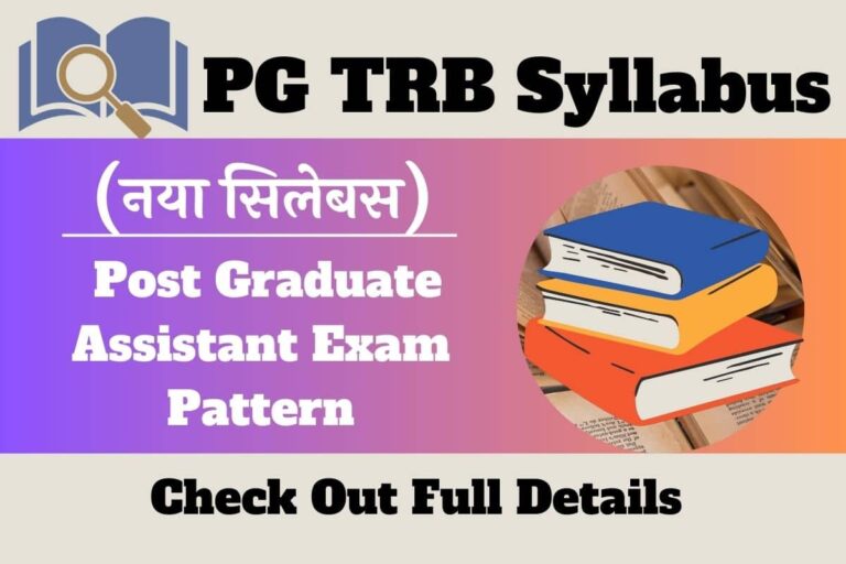 PG TRB Syllabus 2023- Download Pdf | Post Graduate Assistant Exam Pattern