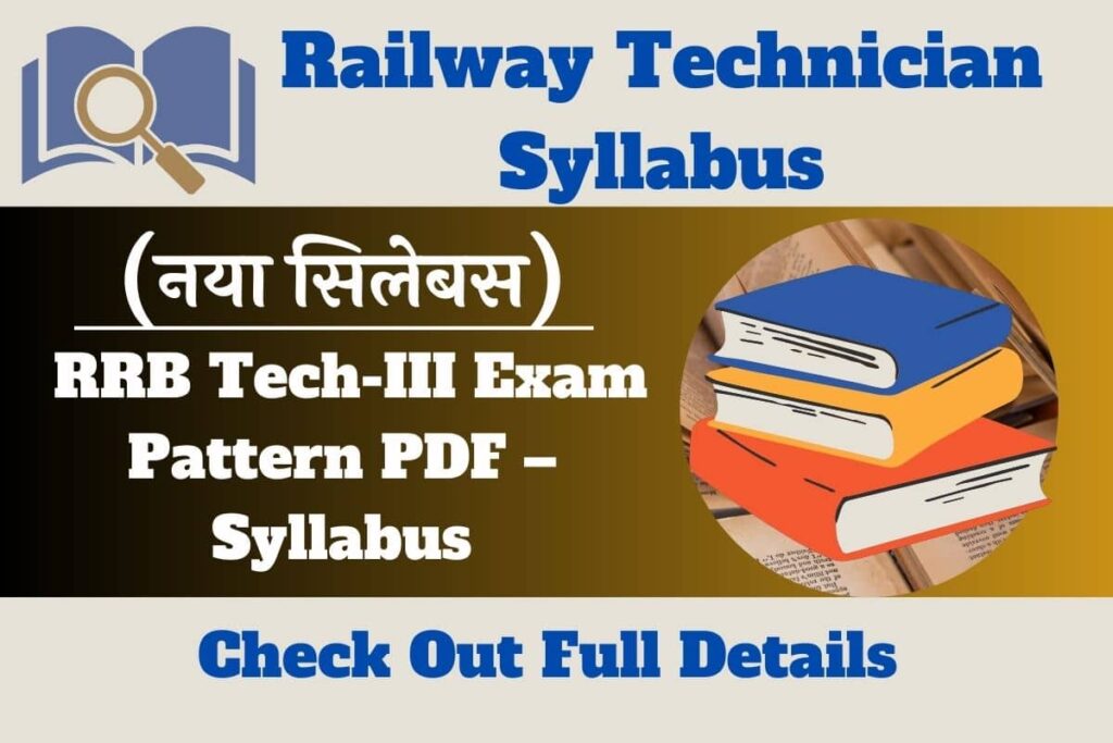 Railway Technician Syllabus 2023 RRB TechIII Exam Pattern PDF Syllabus