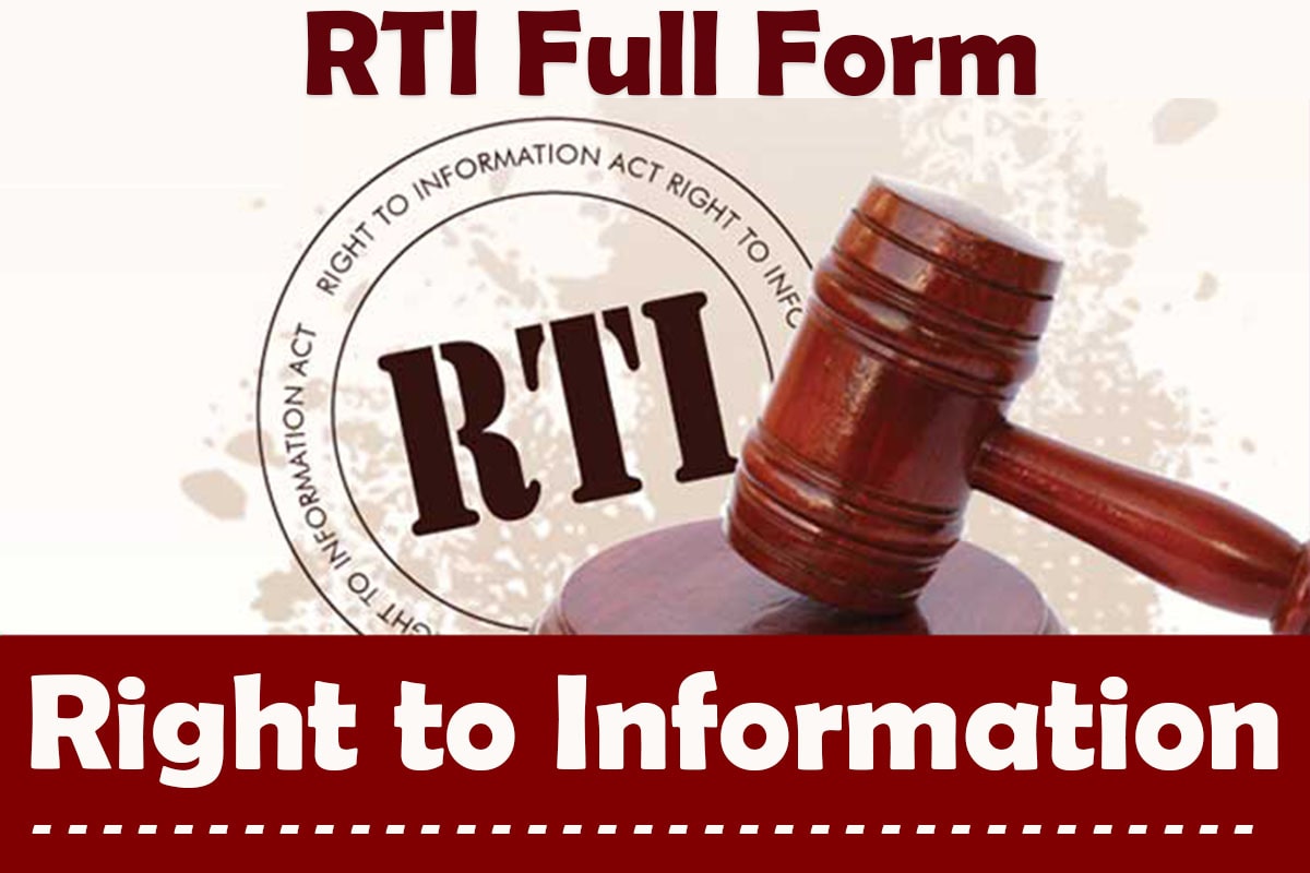 rti-full-form-in-hindi-meaning