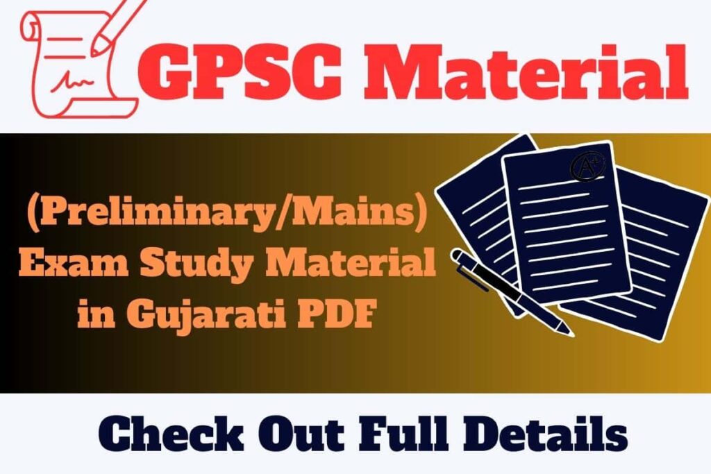 GPSC Material 2023 (Preliminary/Mains) Exam Study Material in Gujarati PDF