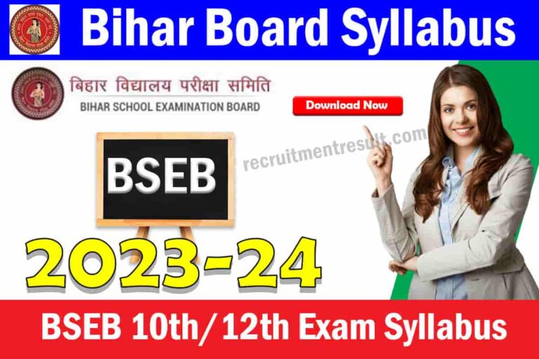 bihar-board-syllabus-2023-24-pdf-download-bseb-10th-12th-exam-syllabus