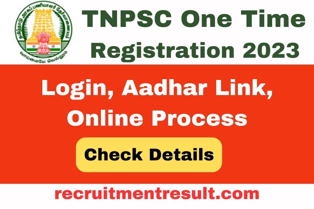TNPSC One Time Registration 2023