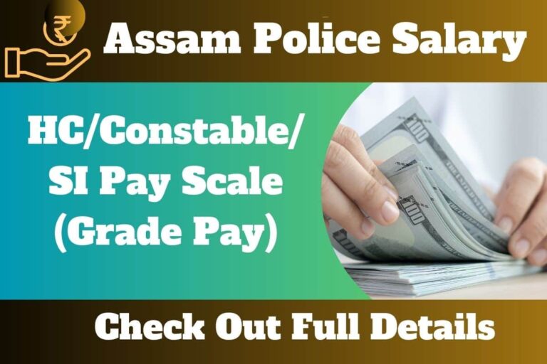 Assam Police Salary Scale 2023 HC Constable SI Pay Scale Grade Pay Assam Police Salary Scale 2023 HC Constable SI Pay Scale Grade Pay