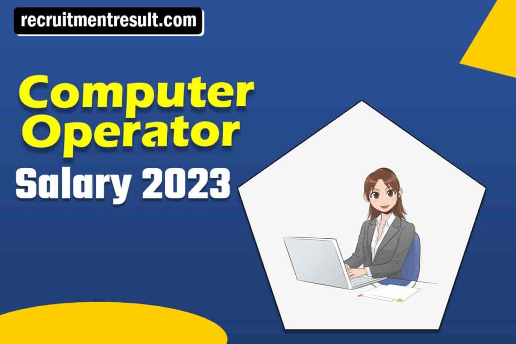 Computer Operator Salary| Pay Scale, Starting Salaries Package in India 2023