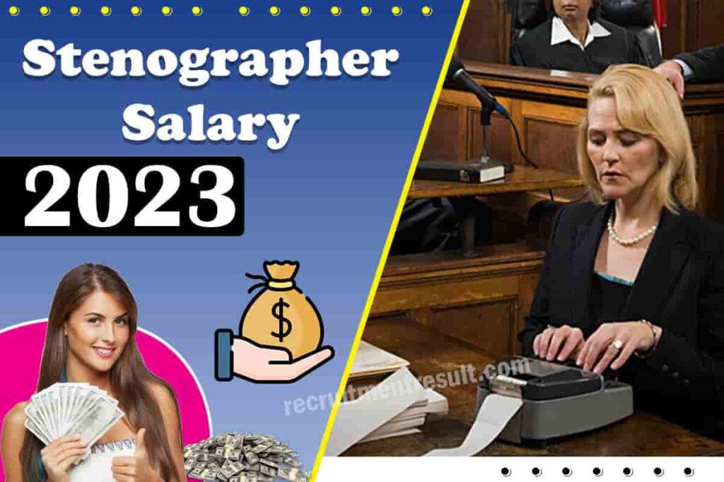 Stenographer Salary 2023 (Grade C & D) – Per Month Salaries, Allowances