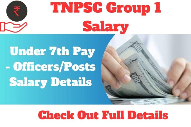 tnpsc-group-1-salary-2023-hike-under-7th-pay-officers-posts-salary