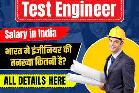 Test Engineer Salary in India 2023