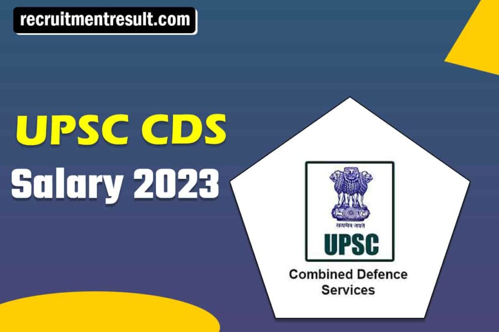 UPSC CDS Salary (CDS Officer) 2023– Starting Pay Scale Rank-Wise, Perks/ Allowances