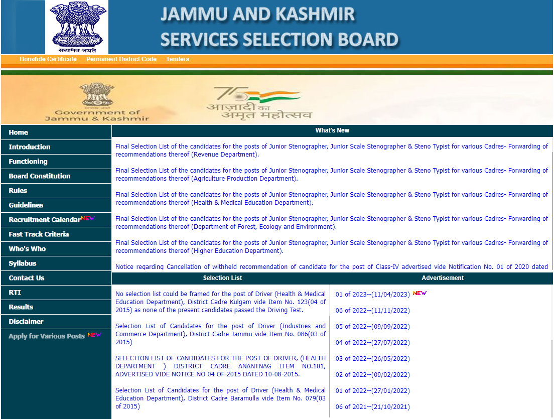 JKSSB Syllabus 2023 Download Jr Asst/Teacher/JE/Lab Asst- Exam Pattern PDF