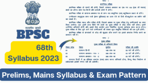 BPSC 68th Syllabus 2023-min