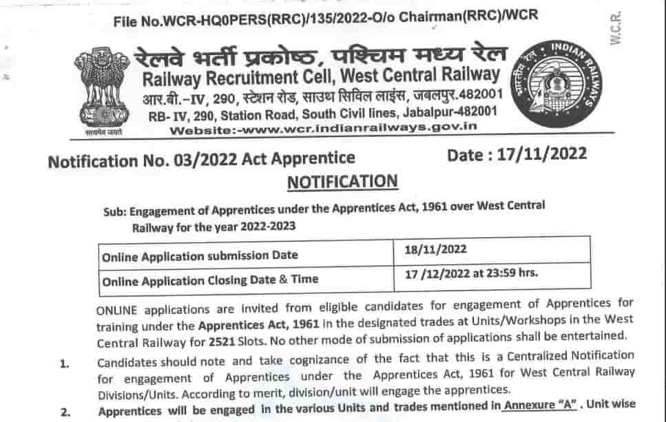 How To Apply For RRC WCR Railway Apprentice Recruitment 2022