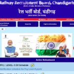 How To Check & Download RRB Group D Result 2022