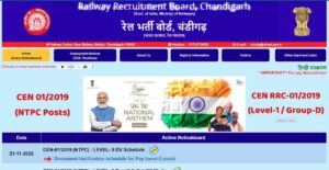 How To Check & Download RRB Group D Result 2022