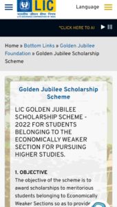 Lic Golden Jubilee Scholarship 2022-23- Overview 