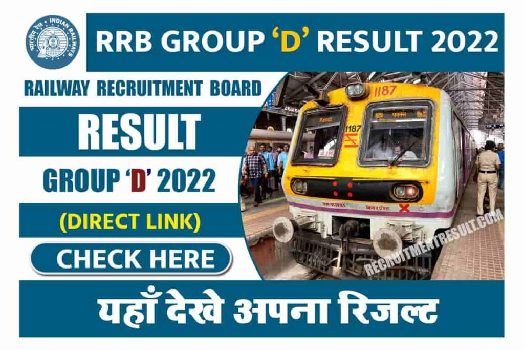 Railway RRB Group D Result Download 2022