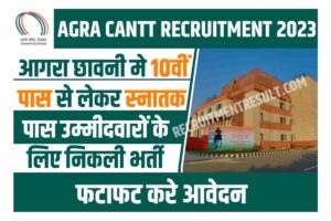 Agra Cantt Recruitment 2023 Agra Cantt Recruitment 2023