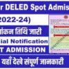 Bihar DElED Spot Admission 2022-24 Apply