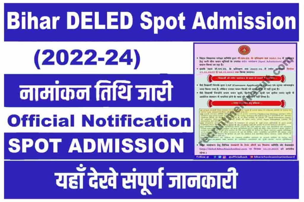 Bihar DElED Spot Admission 2022-24 Apply