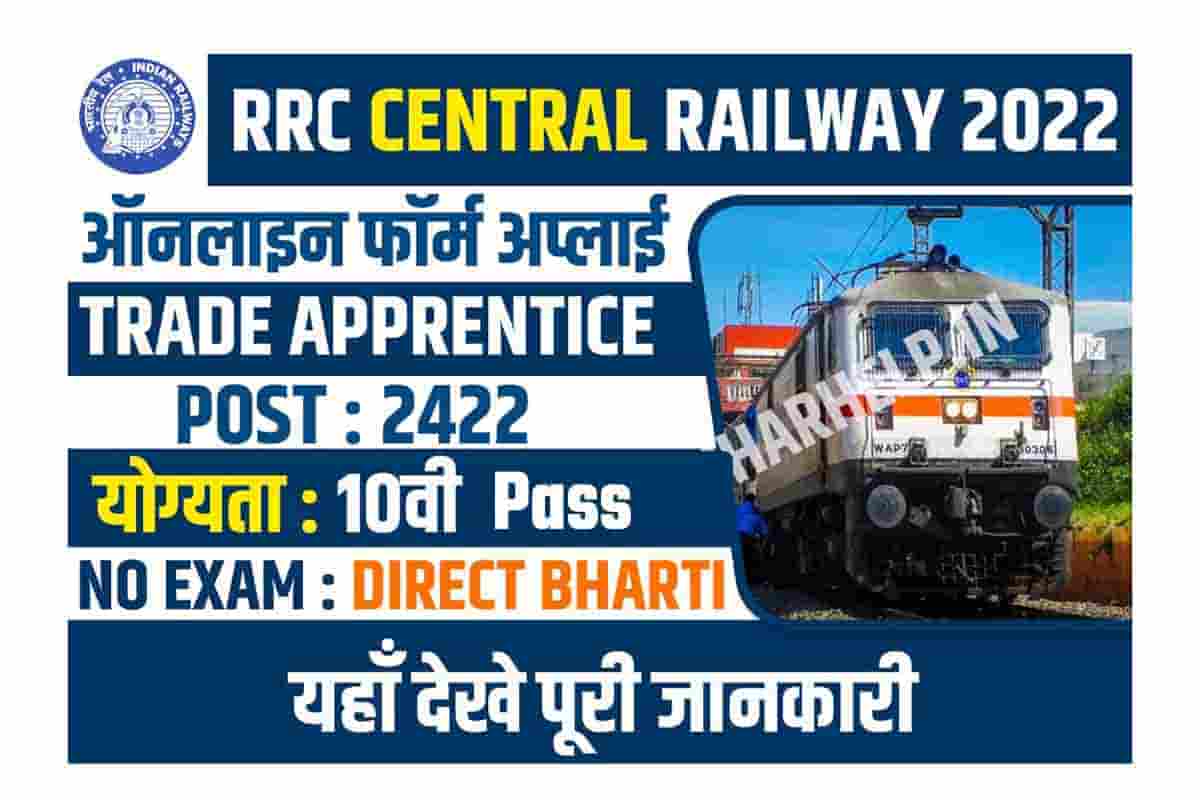 central-railway-apprentice-recruitment-for-2532-vacancies-rrccr