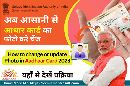 How to change or update Photo in Aadhaar Card 2023