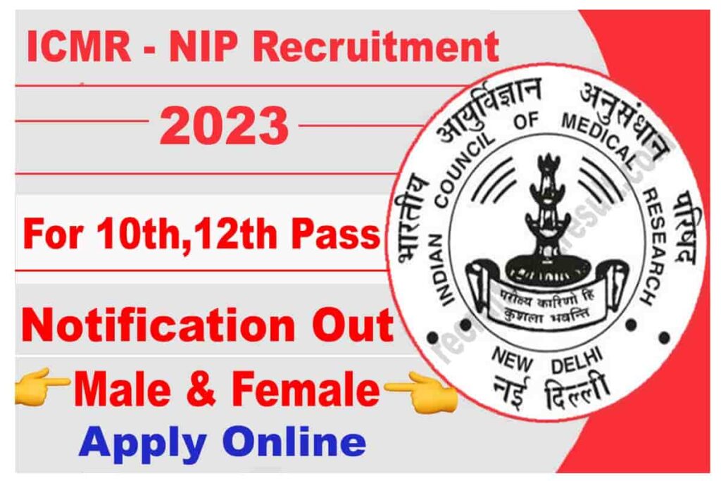 ICMR NIP Recruitment 2023 Online Apply For 10th 12th Pass 19 posts - National Institute of Pathology