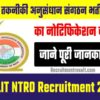 NIELIT NTRO Recruitment 2023