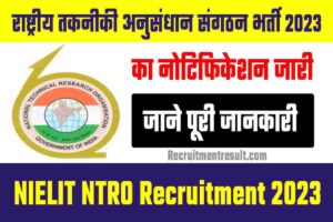 NIELIT NTRO Recruitment 2023