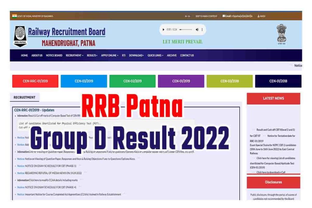 RRB Patna Group D Result 2022