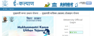 Bihar Kanya Utthan Yojana Graduation 2022-23