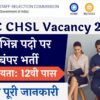 SSC CHSL RECRUITMENT 2022-23 SSC CHSL Vacancy 2023