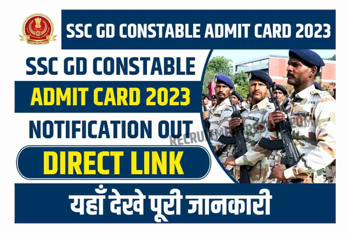 SSC GD Constable Admit Card 2023 Direct Link How To Check & Download