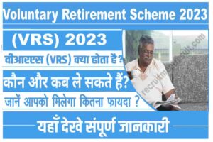 Voluntary Retirement Scheme 2023
