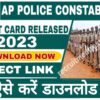 AP Police Constable Admit Card 2023