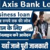 Axis Bank Business loan