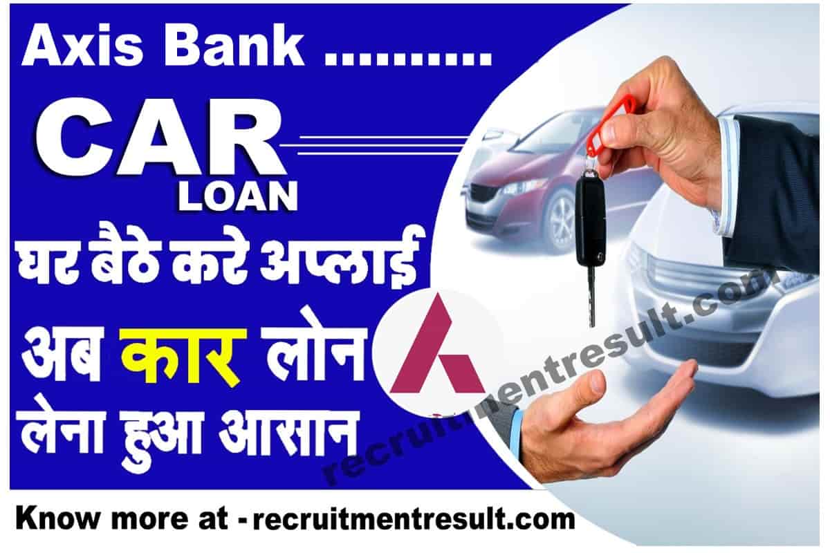 Axis Bank Car Loan 2023