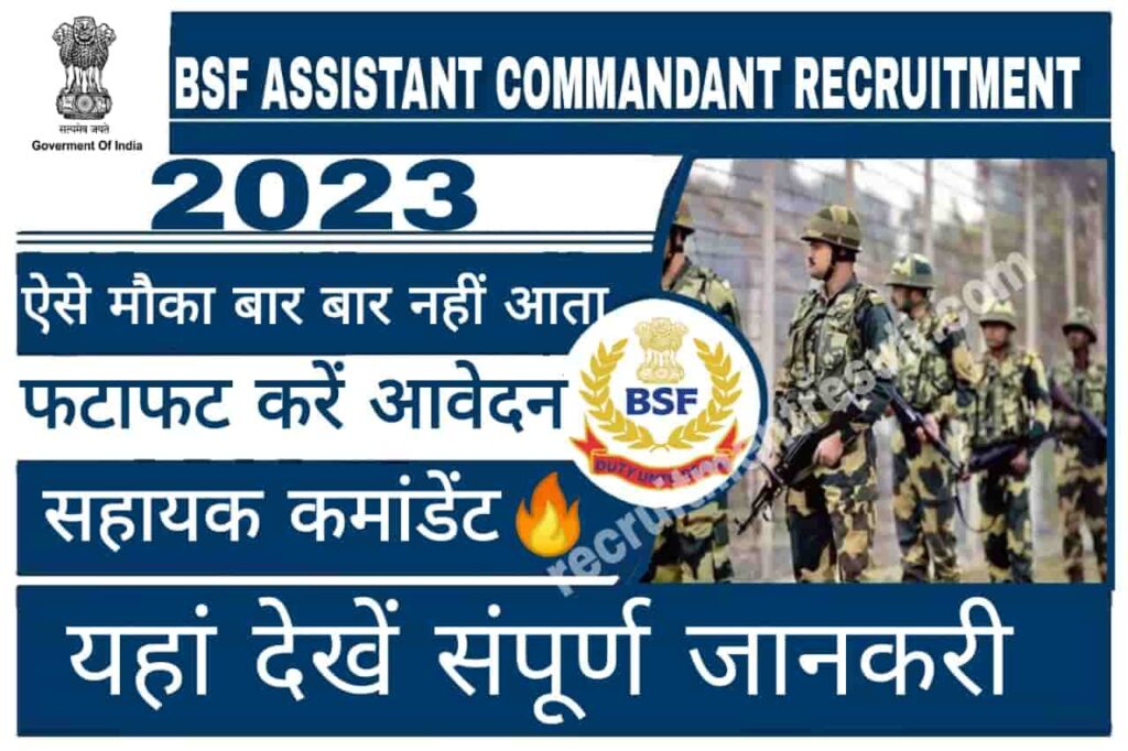 BSF Assistant Commandant Recruitment 2023