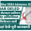 Bihar DEIEd Admission 2023