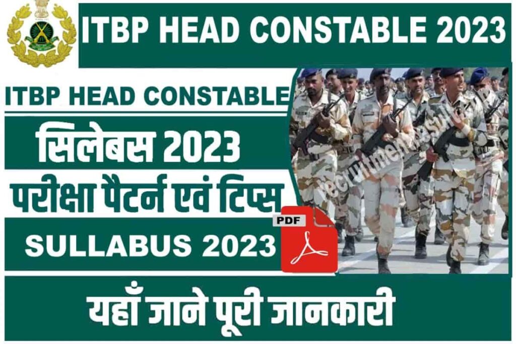 ITBP Head Constable Syllabus 2023