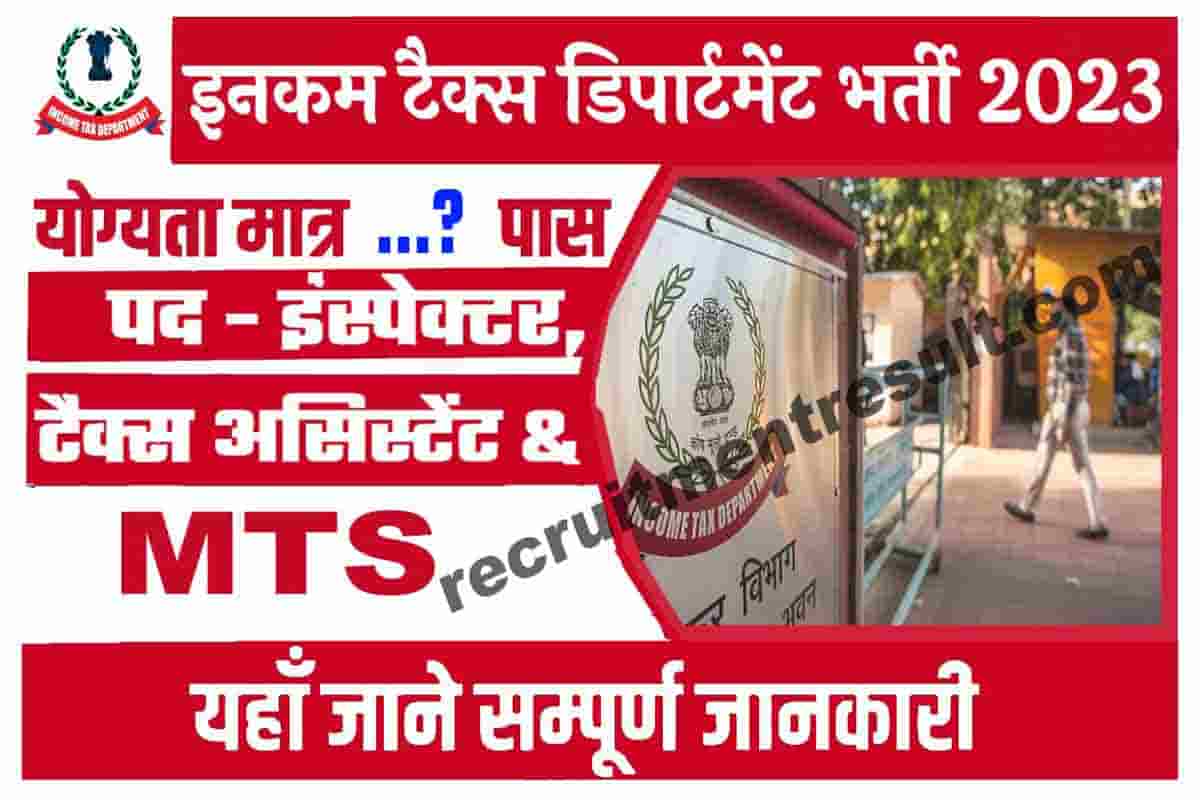 crpf-sports-quota-recruitment-2024-apply-for-169-vacancies