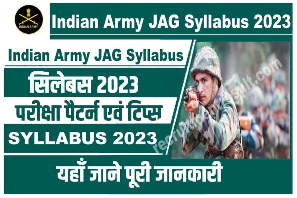 Indian Army JAG Syllabus 2023