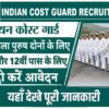Indian Coast Guard Navik GD And DB Recruitment 2023