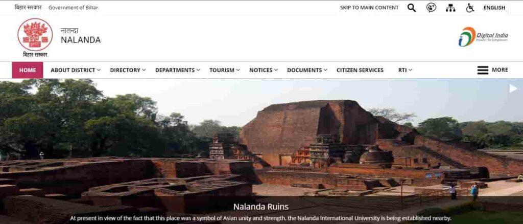 Bihar Nalanda Vikas Mitra Bharti 2023