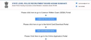 Assam Excise Constable Recruitment 2023