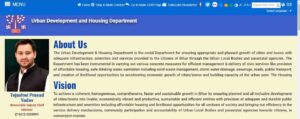 Bihar Urban Development And housing Department Recruitment 2023 